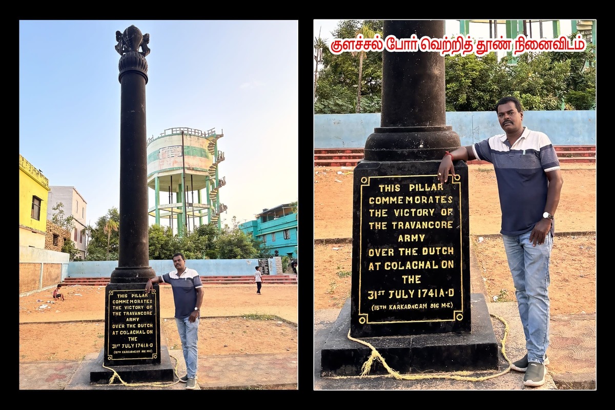 Best Couples Resorts in Paramakudi